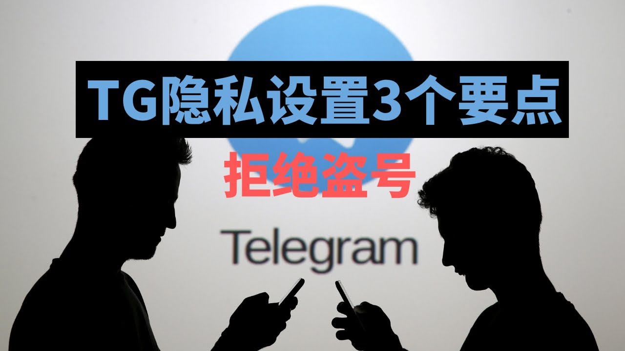 telegram官网