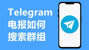 telegram官网