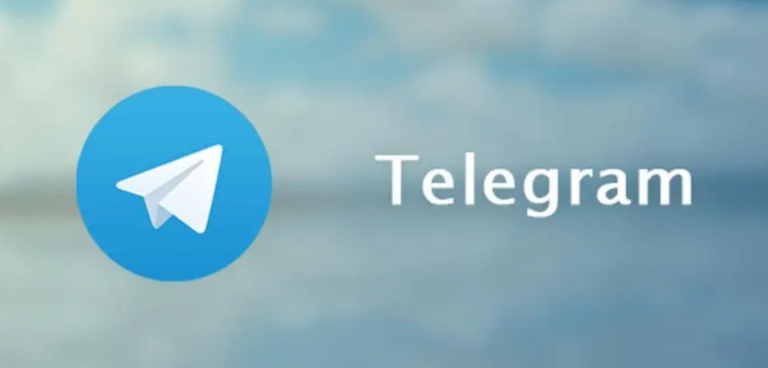 Telegram手机号